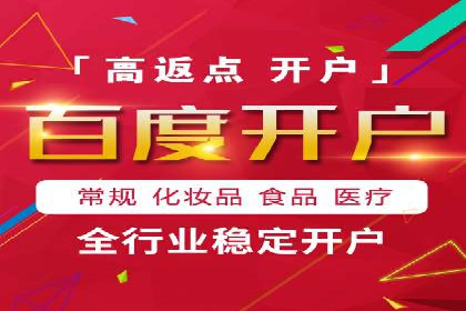 竞价广告的魔力：看XX公司如何逆袭市场