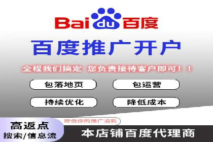 百度推广平台实战：打造爆款广告的秘诀